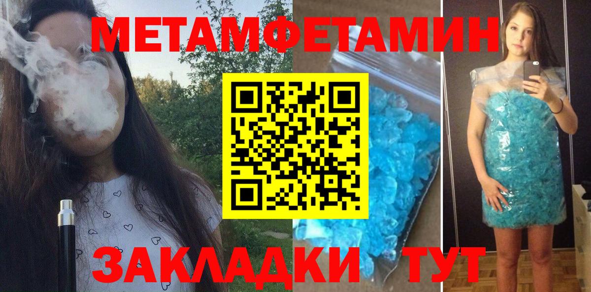 Амфетамин VHQ Карпинск