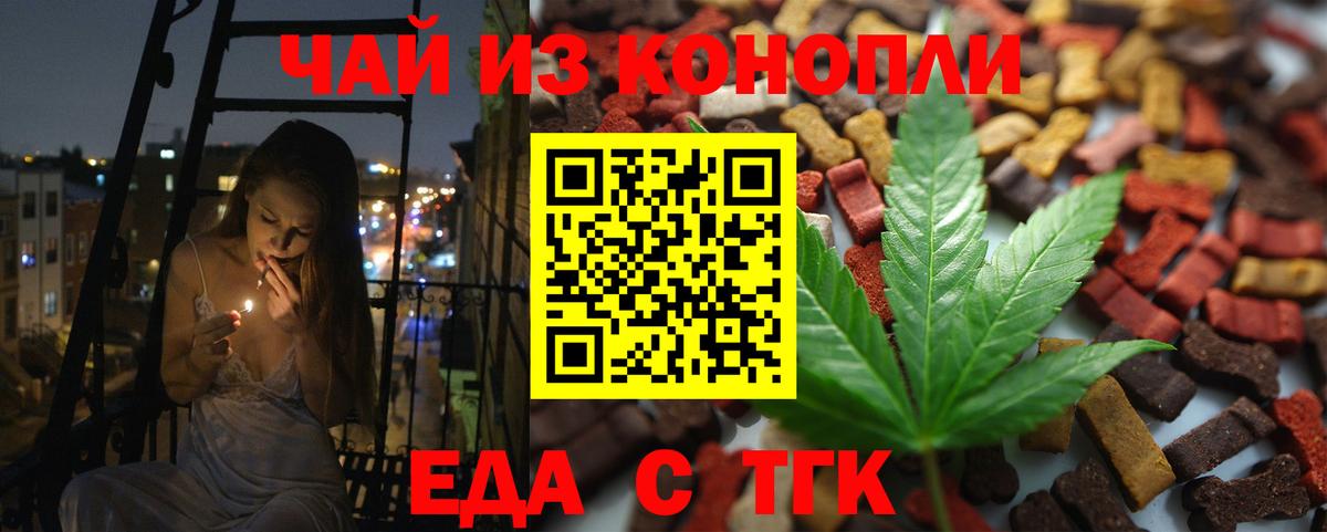 Карпинск  Canna-Cookies марихуана  Вход с VPN 