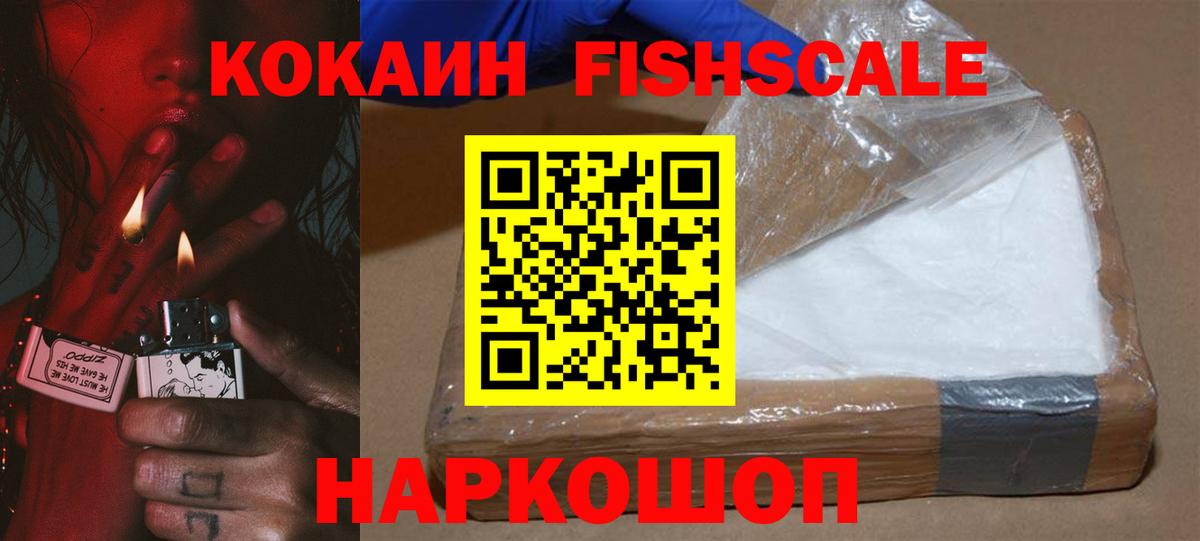 Cocaine 97% Карпинск