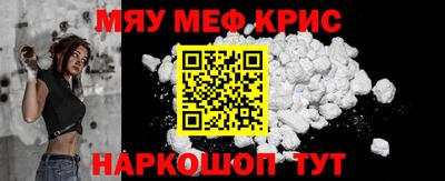 mdma Комсомольск-на-Амуре