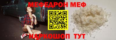 mdma Комсомольск-на-Амуре