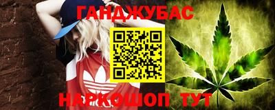 марихуана Коммунар