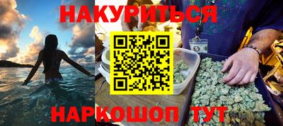 марихуана Коммунар