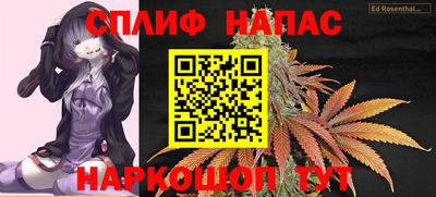 марихуана Коммунар