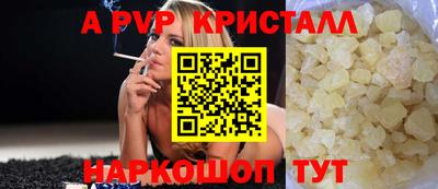 марихуана Коммунар