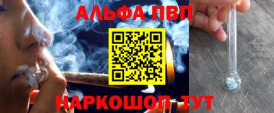 mdma Комсомольск-на-Амуре