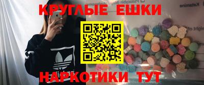 mdma Комсомольск-на-Амуре