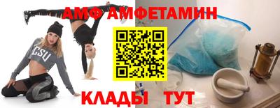 mdma Комсомольск-на-Амуре