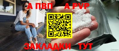 герыч Конаково