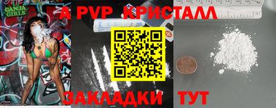 герыч Конаково