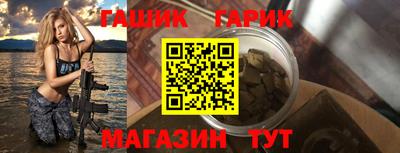 герыч Конаково