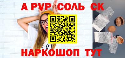 герыч Конаково