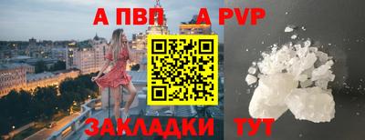 mdma Комсомольск-на-Амуре