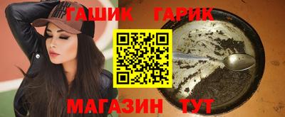 герыч Конаково