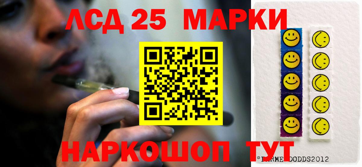 Карпинск  ЛСД экстази ecstasy  Лсд 25 экстази кислота  Вход с VPN 