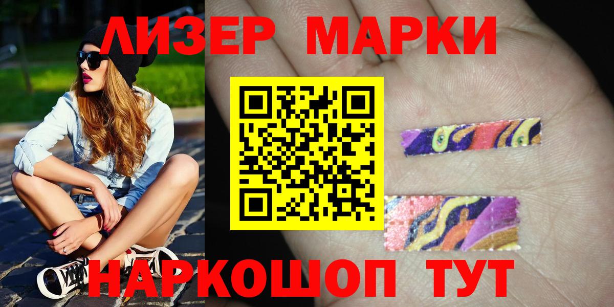 Лсд 25 экстази кислота Карпинск