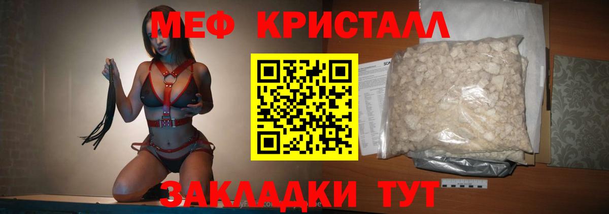 Карпинск  МЯУ-МЯУ 4 MMC  Мефедрон  Меф  МЯУ-МЯУ mephedrone  Вход с VPN 