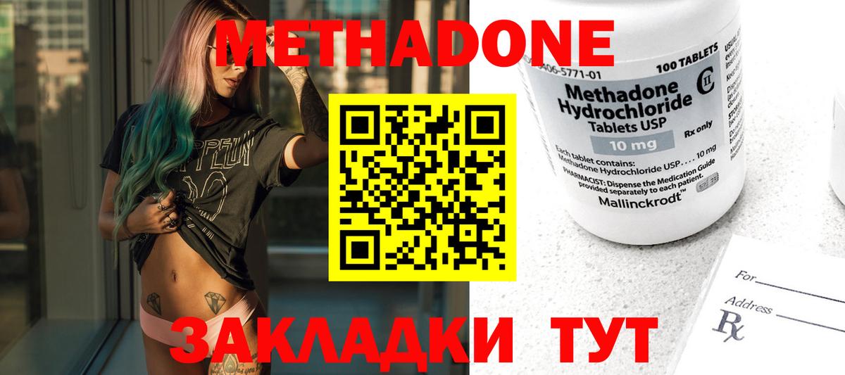 Карпинск  Метадон белоснежный  ссылка на мегу вход  Метадон белоснежный  Вход с VPN 