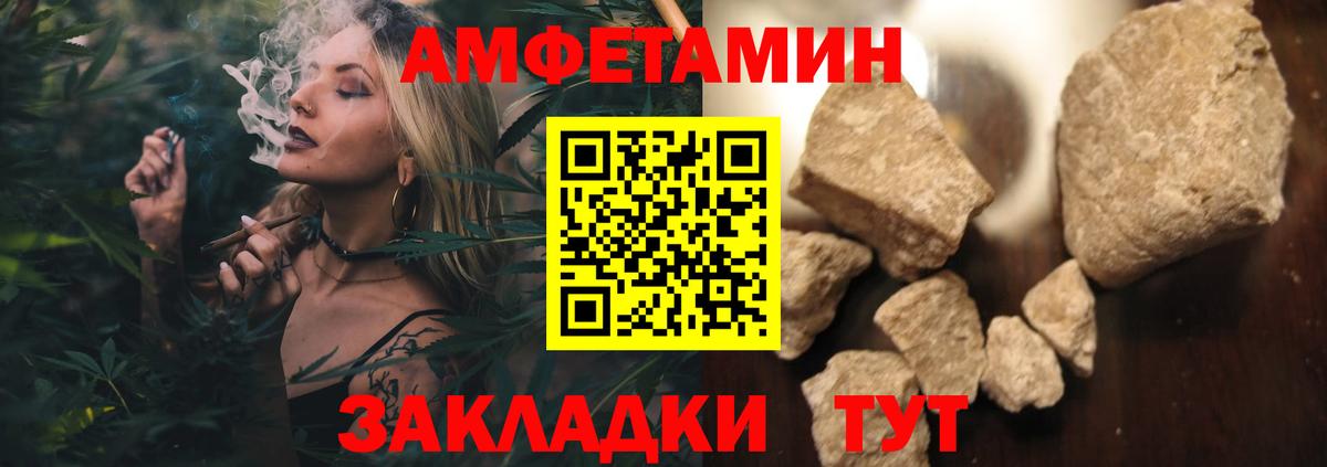Метамфетамин кристалл Карпинск