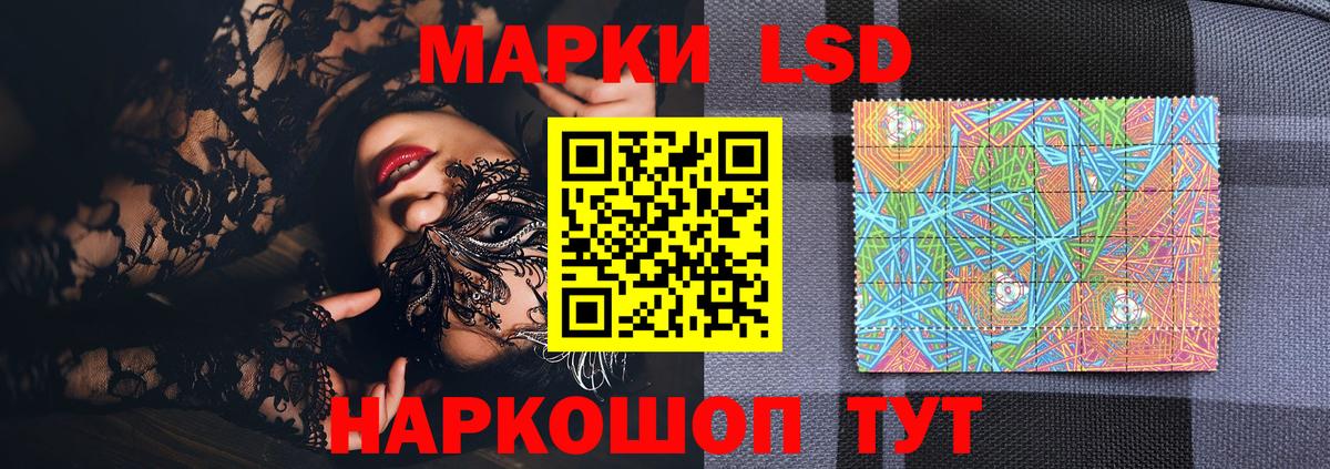 Марки 25I-NBOMe 1500мкг  Вход с VPN  Марки 25I-NBOMe 1500мкг  Карпинск 