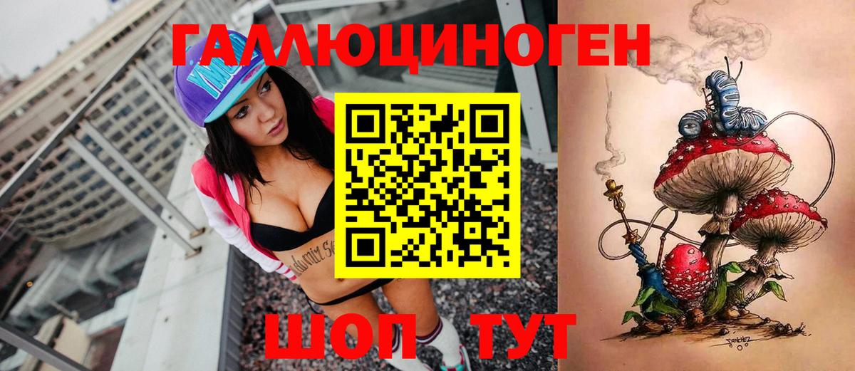 Псилоцибиновые грибы Magic Shrooms  Псилоцибиновые грибы Psilocybine cubensis  Вход с VPN  Карпинск 