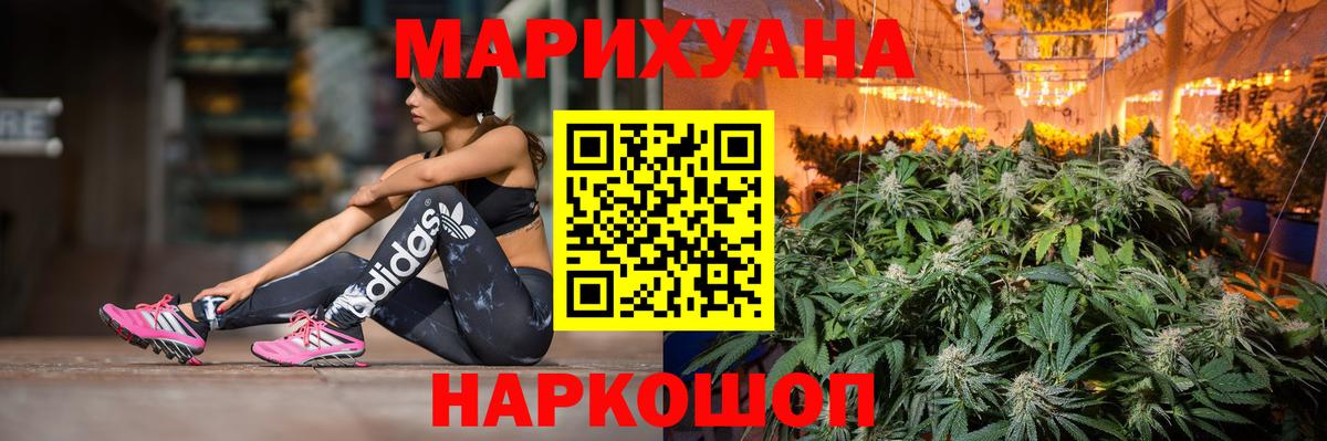 МЕТАДОН  Вход с VPN  Конопля  Codein  Мефедрон кристаллы  ГАШ  Карпинск  КОКАИН 