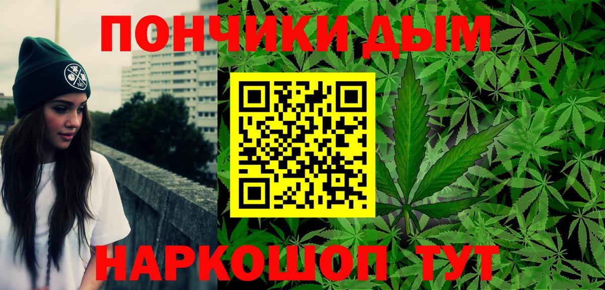 МАРИХУАНА LSD WEED  Вход с VPN  МАРИХУАНА AK-47  Карпинск 